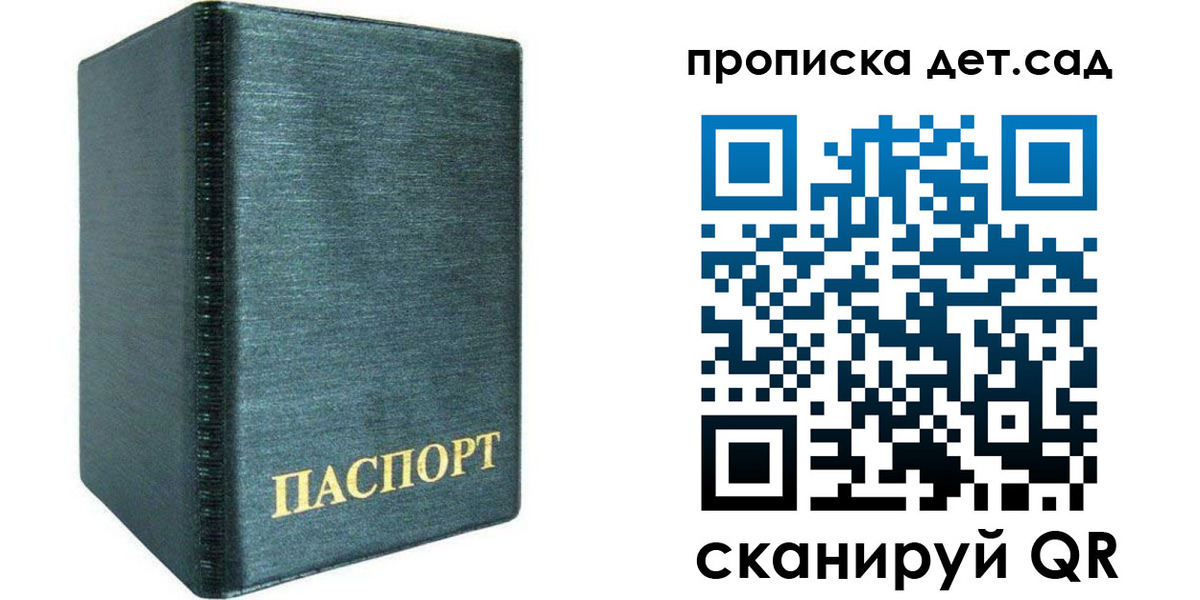 прописка иностранных граждан в Сосногорске