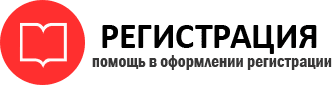 прописка в Сосногорске id690172